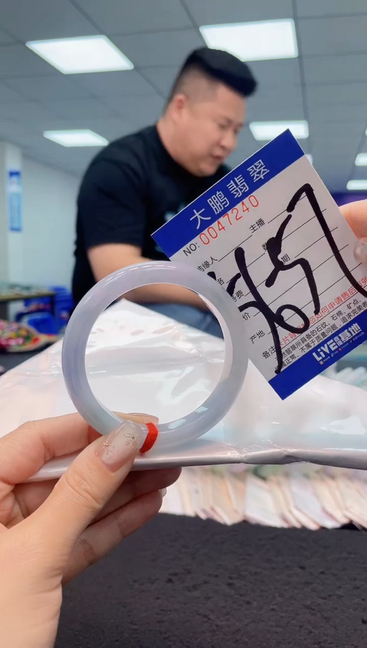 【闪购商品】翡翠手镯未镶嵌AAAAAAAAAA