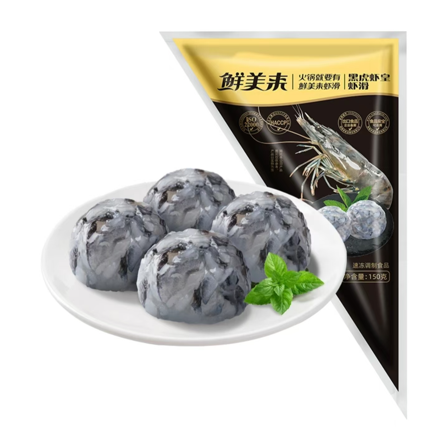 鲜美来新鲜黑虎虾皇虾滑150克*3袋含虾量95%家用海底捞美味食材