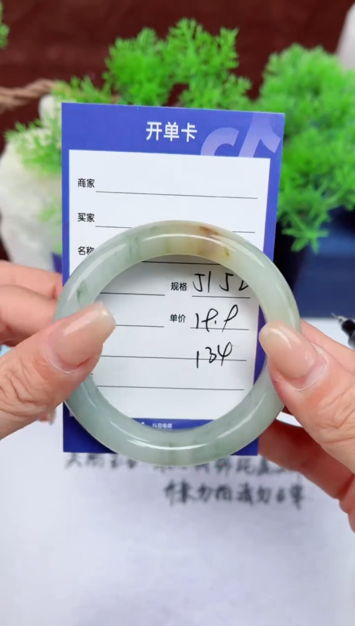 【闪购商品】石英质玉手镯未镶嵌134