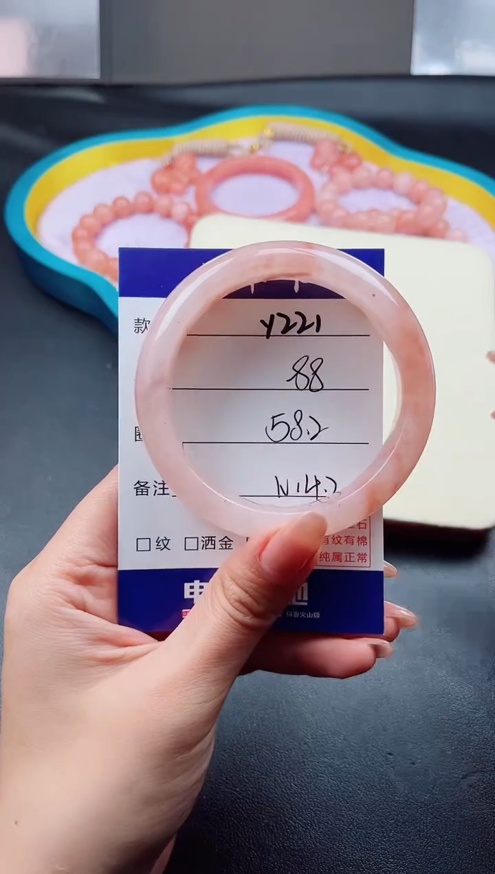 未镶嵌手镯石英质玉Y221-58.2