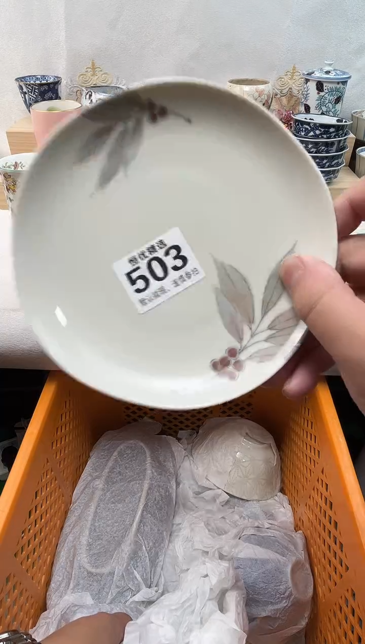 林***起陶瓷陶瓷陶瓷陶瓷陶瓷陶瓷陶瓷