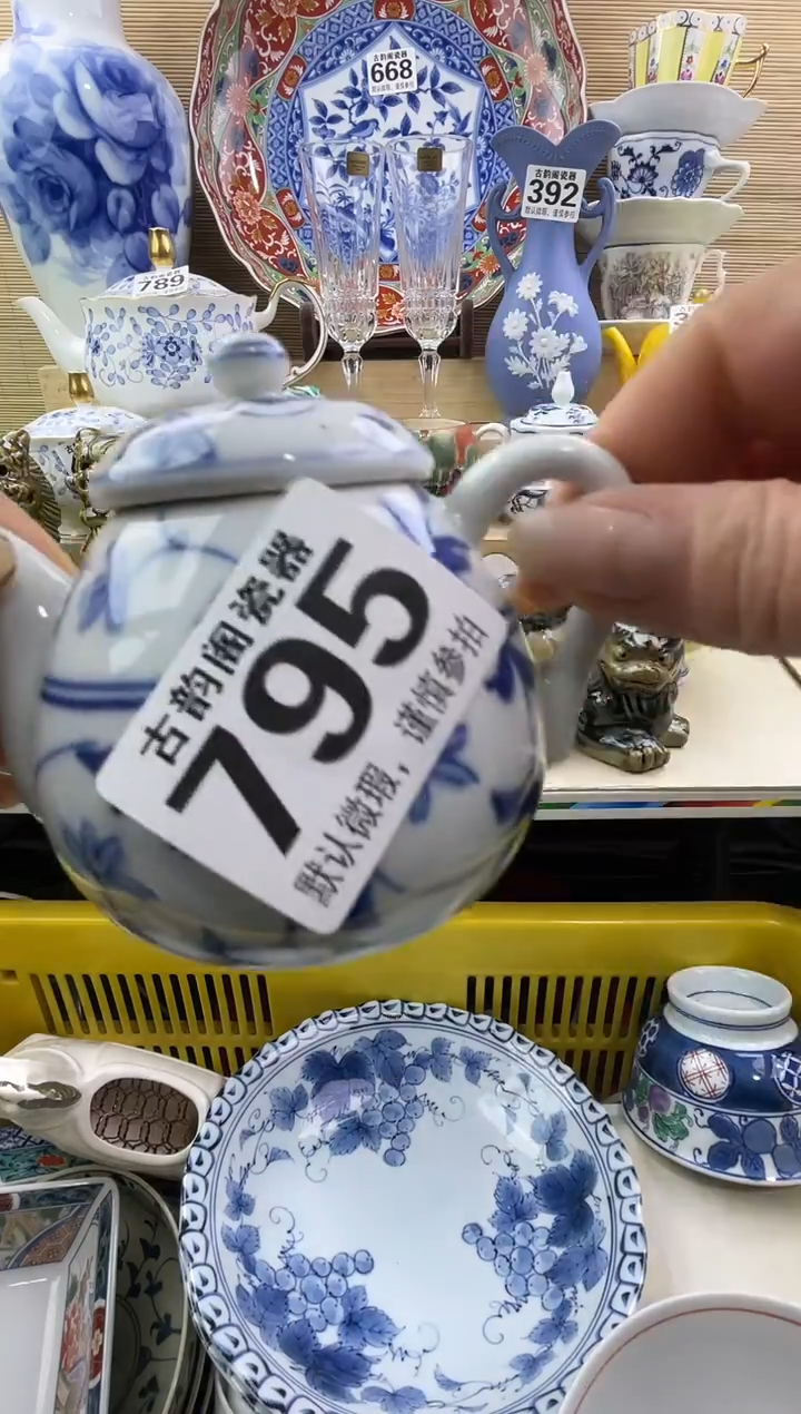 小*摆件瓷器瓷器瓷器