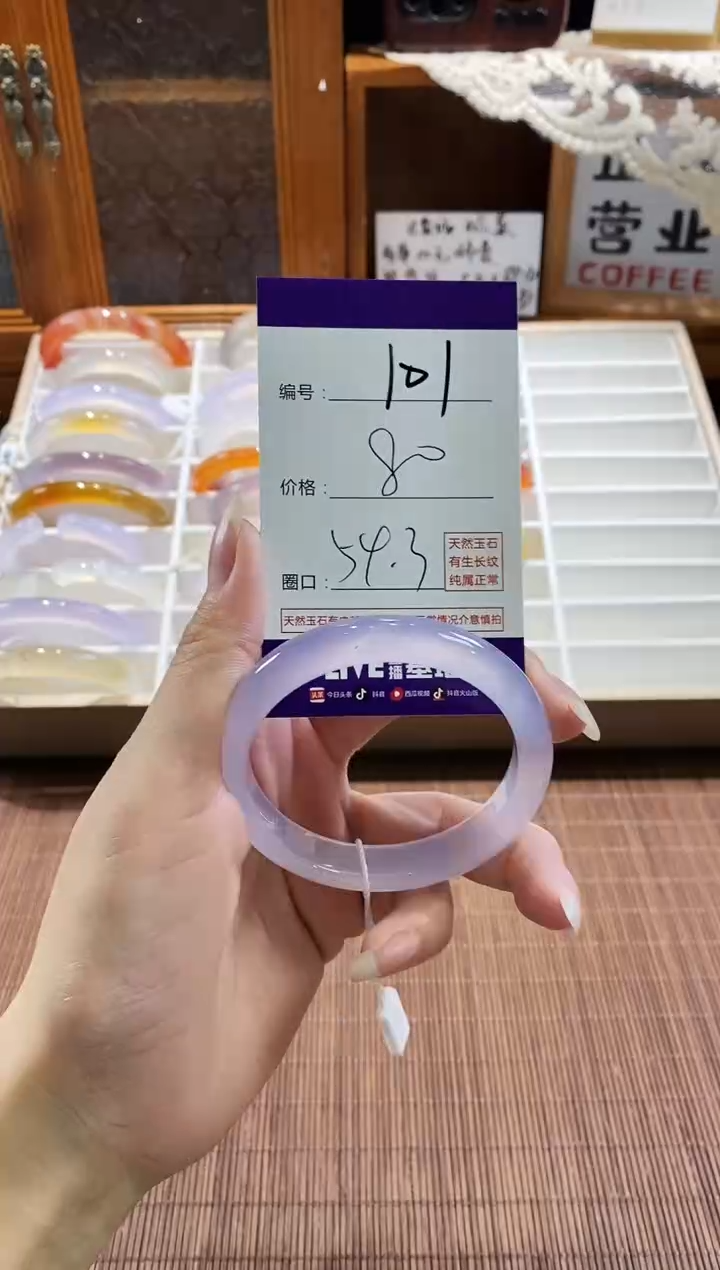 手镯玛瑙/玉髓未镶嵌101