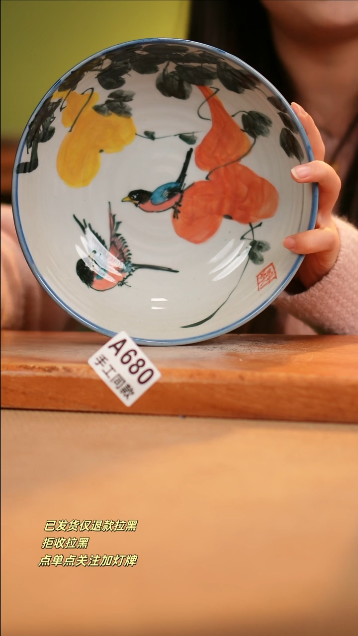 【闪购商品】其他A680窑林瓷业瓷器