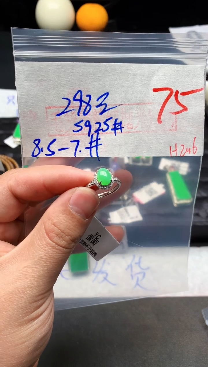 【闪购商品】定制翡翠银S925镶嵌1111