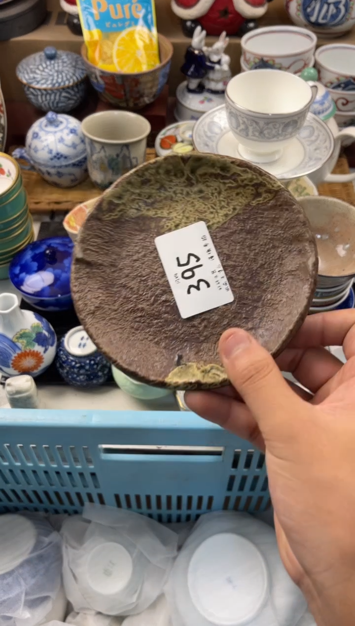 ?店铺名称 轩轩瓷器 闪购类型 定向 