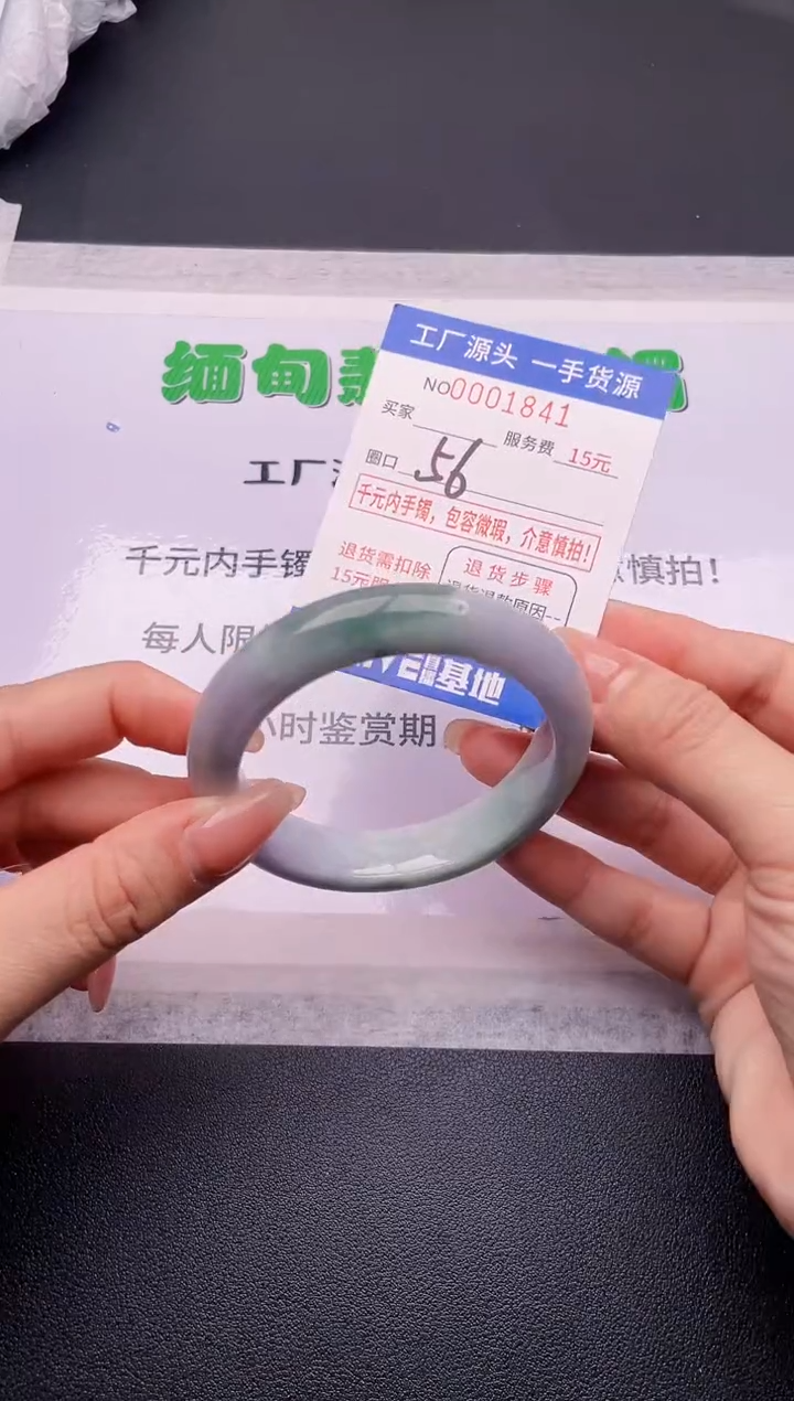 翡翠手镯未镶嵌41按订单图片拍下发货