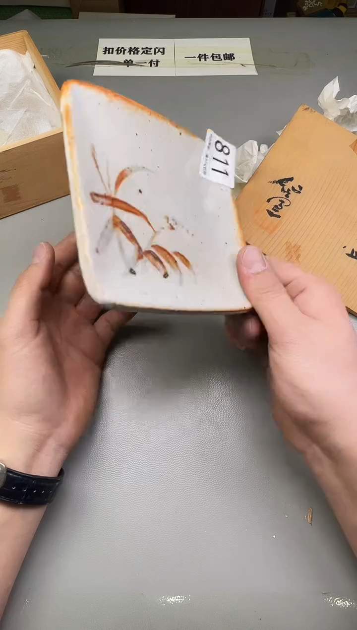 瓷片海***读811碰瓷社中古瓷器 拒绝假货 感谢您的支持~