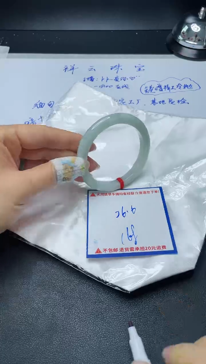 【闪购商品】定制翡翠未镶嵌我