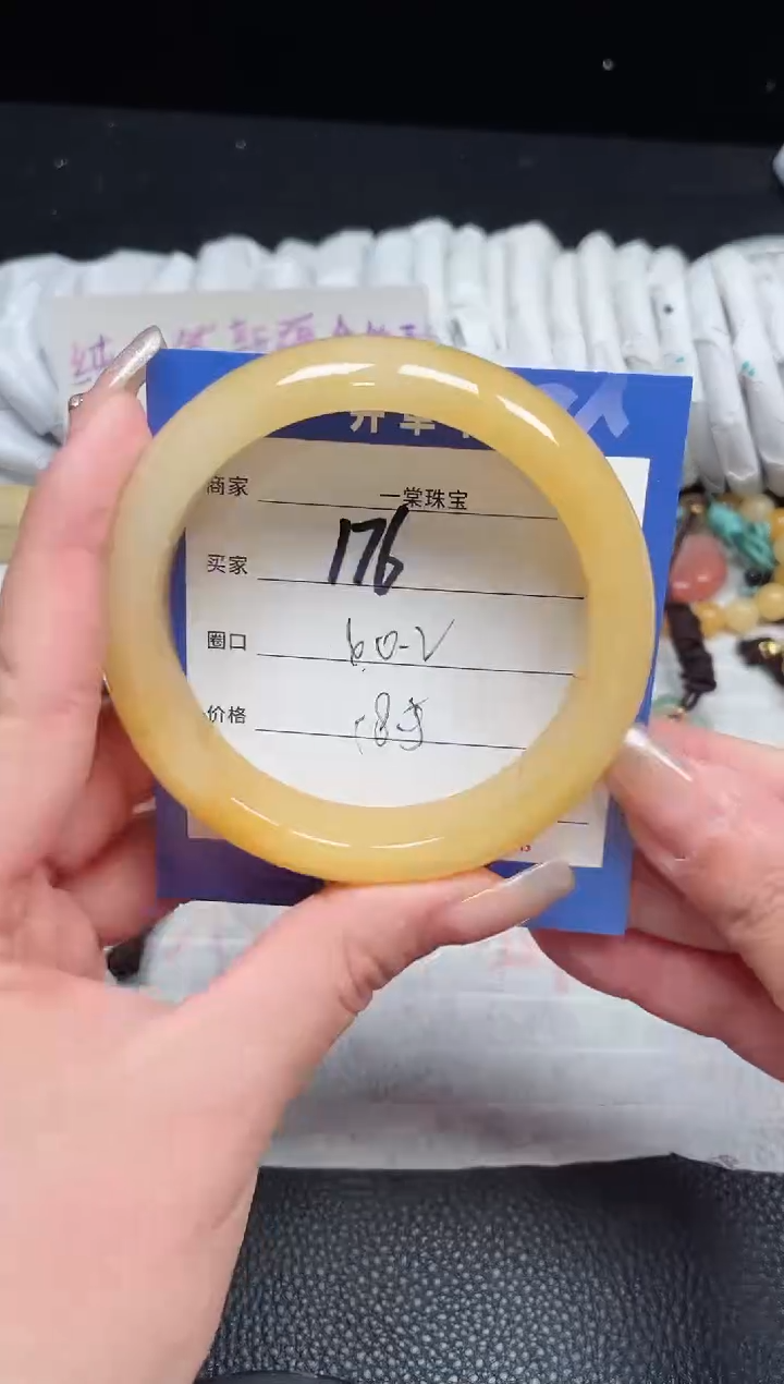 【闪购商品】石英质玉手镯未镶嵌176