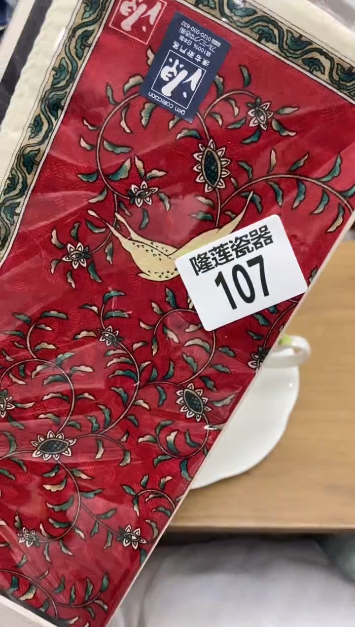 瓷片李*李隆莲全球选好物精选