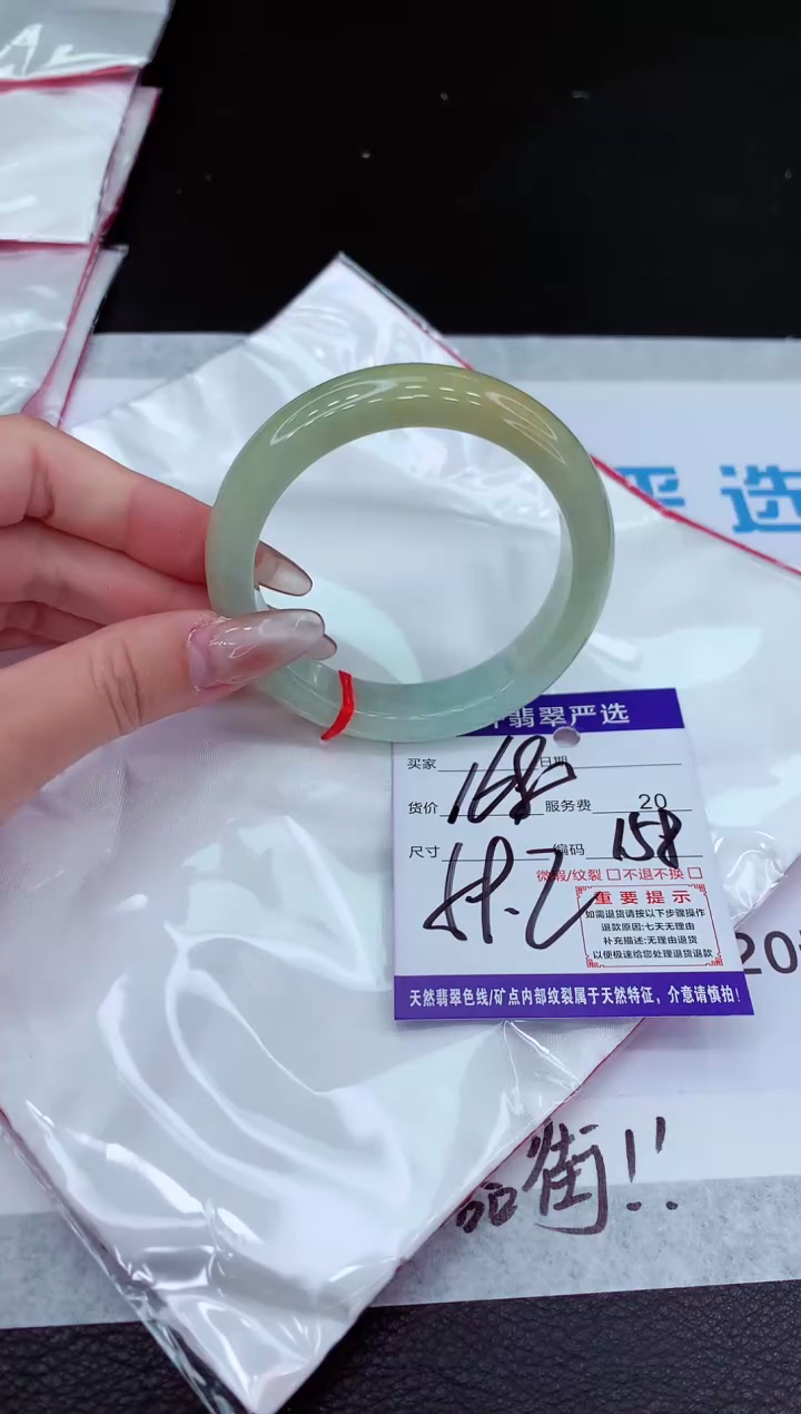 【闪购商品】翡翠手镯未镶嵌11111111