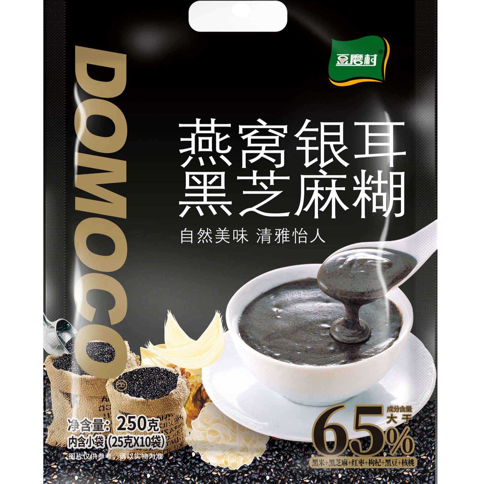 【到手2大袋】燕窝银耳黑芝麻糊早餐代餐粉即食冲饮正品独立小包装