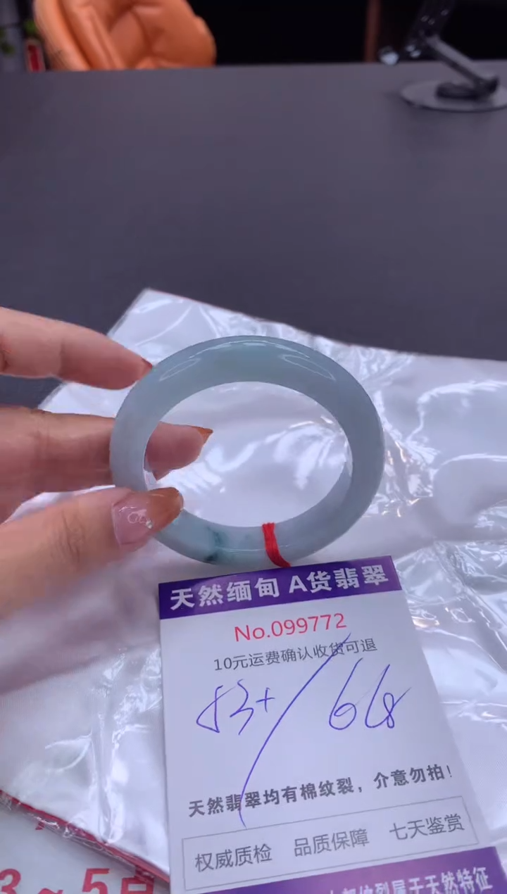未镶嵌手镯翡翠有纹，完美者勿拍