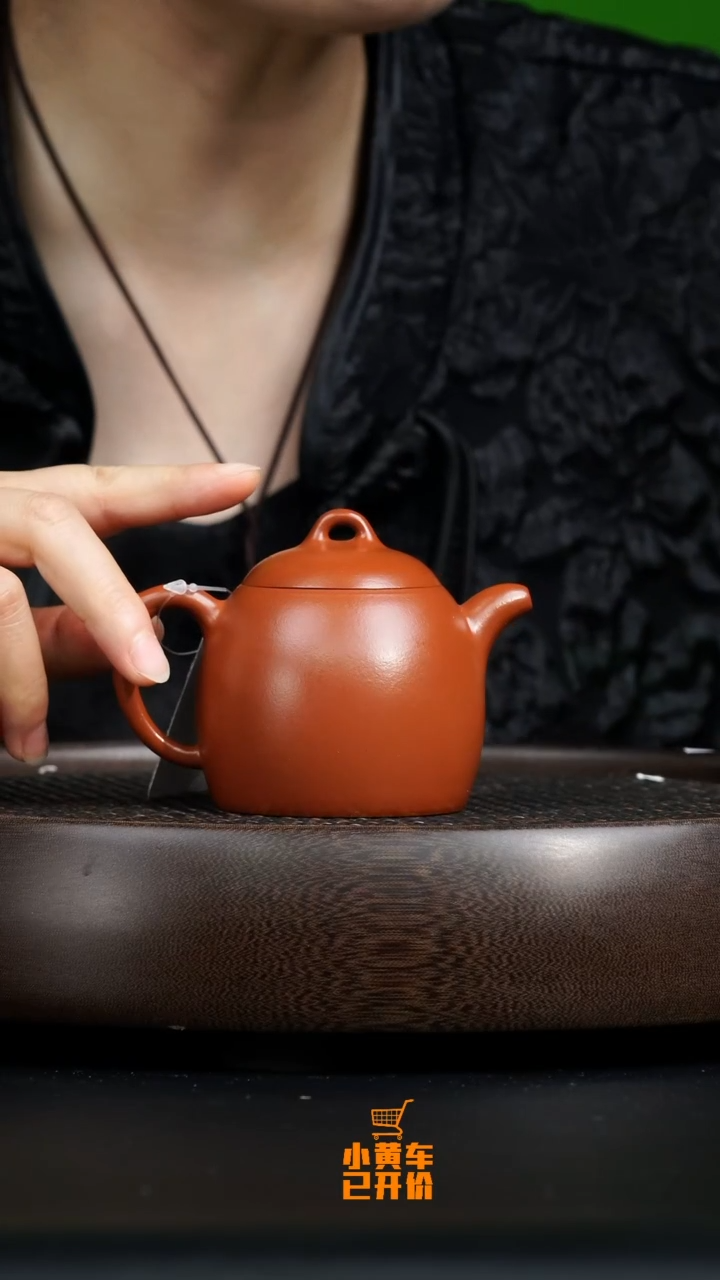 茶壶紫砂0615午直播朱泥薄胎秦权