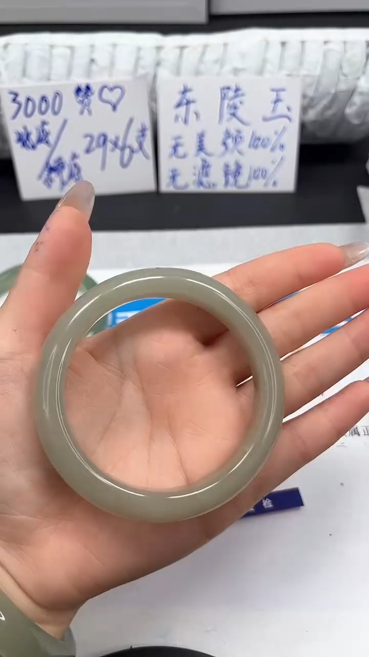 未镶嵌手镯石英质玉20-58.2