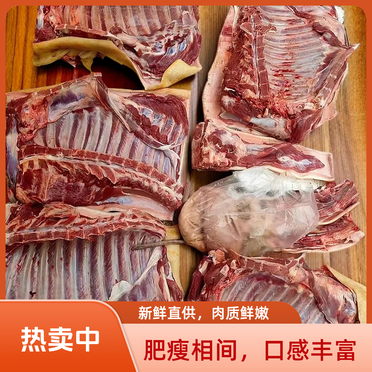 【顺丰速运】粤北散养二代山猪原生态新鲜现杀五花带排骨排骨楠