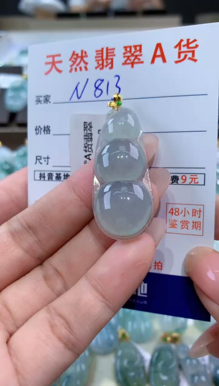 颈饰18K金镶嵌翡翠天然翡翠A货挂件 