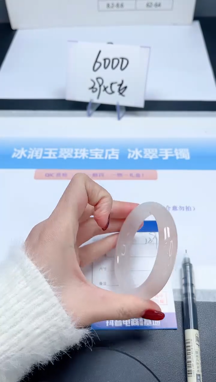 【闪购商品】石英质玉手镯未镶嵌139-54