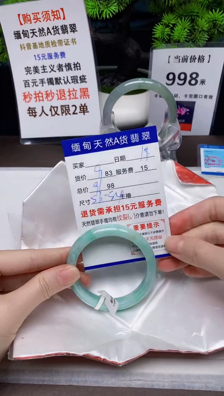 【闪购商品】翡翠手镯未镶嵌19天然A货缅甸翡翠需包容完美主义慎拍