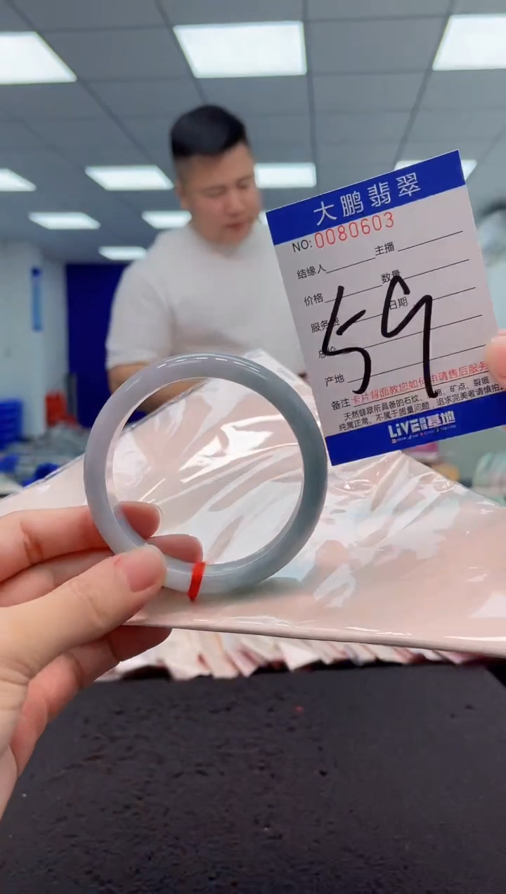 【闪购商品】翡翠手镯未镶嵌AAAAAAAAAA