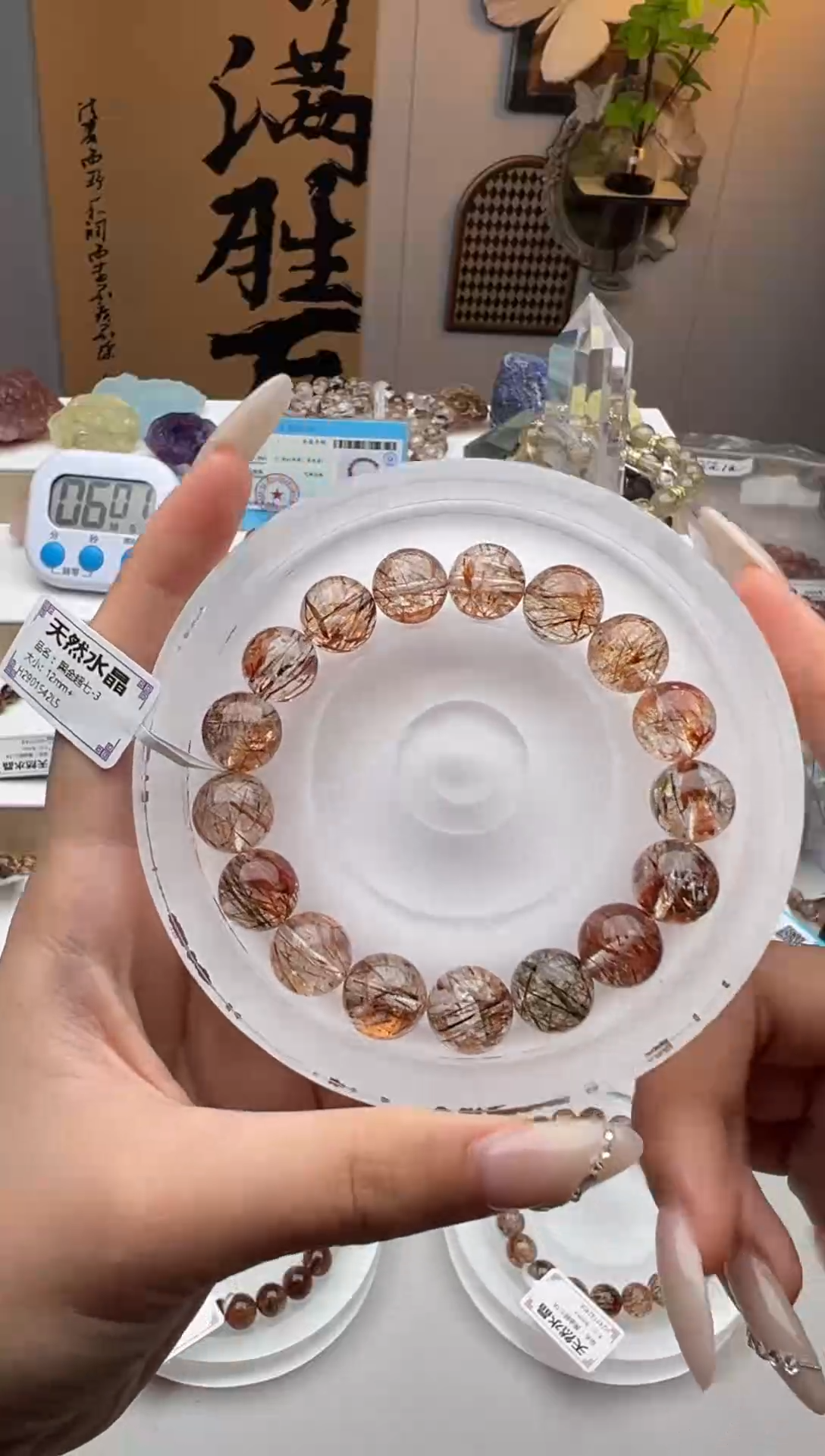 水晶手链未镶嵌黑金超七12+