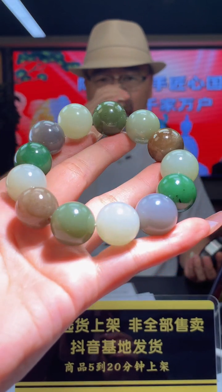 定制和田玉定制和田玉毛货闪购链接CSD057