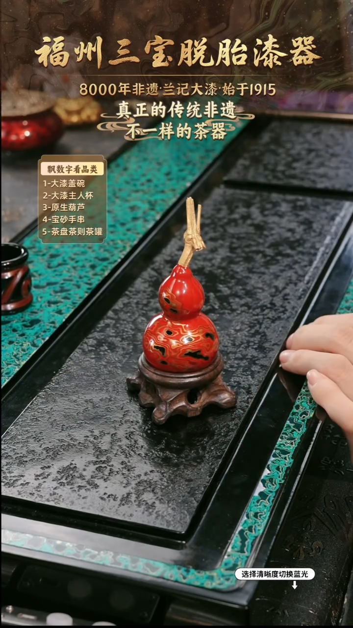 兰记手工漆器-一物一拍 以商品图片为主