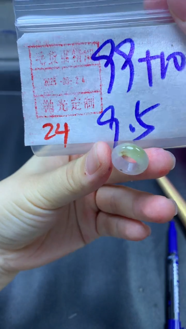 未镶嵌定制翡翠甜甜圈109毛货需精细抛光