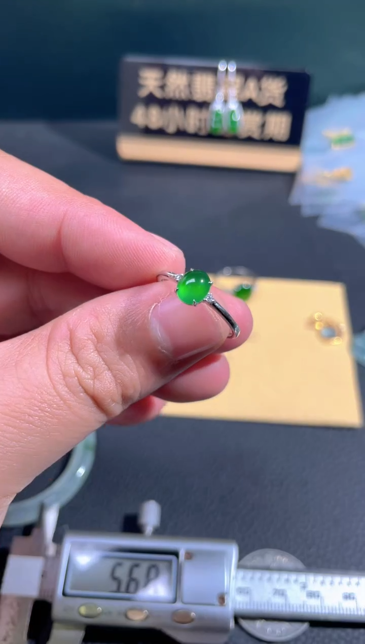 【闪购商品】翡翠颈饰18K金镶嵌戒指13圈口