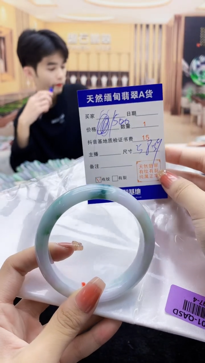 【闪购商品】翡翠手镯未镶嵌    H97-4