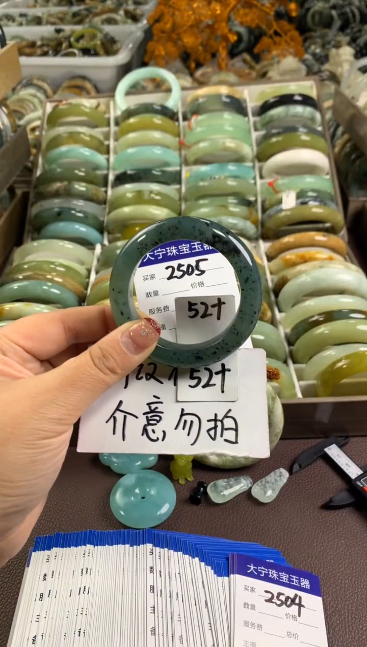 【闪购商品】蛇纹石玉手镯未镶嵌2505
