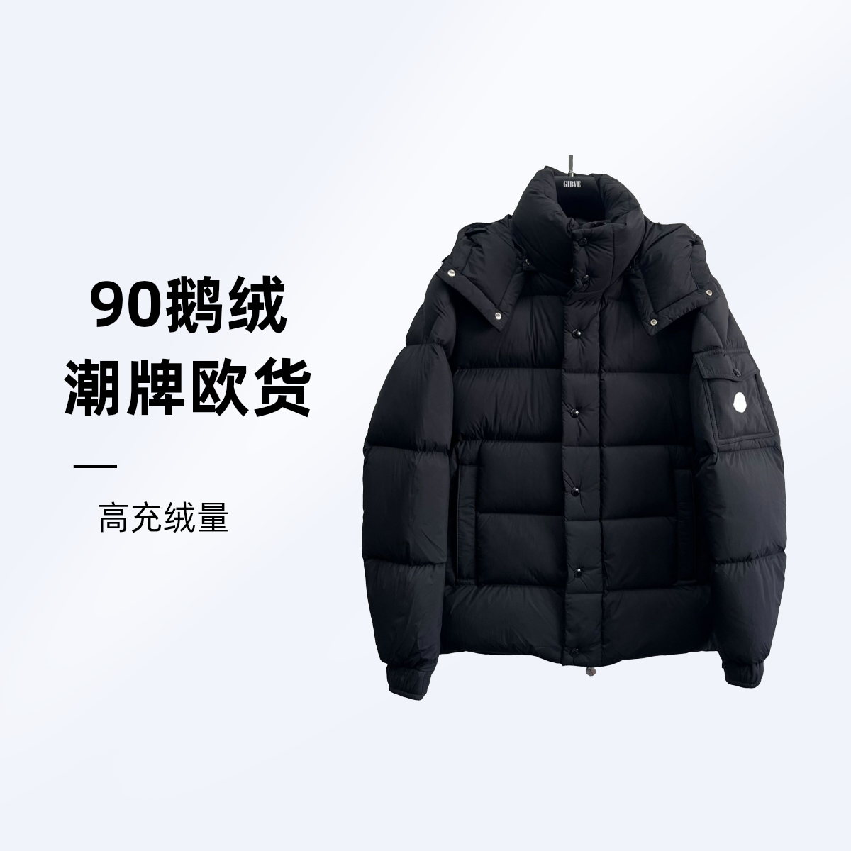 断码福利90鹅绒高充绒量潮牌欧货时尚百搭冬季加厚保暖羽绒服