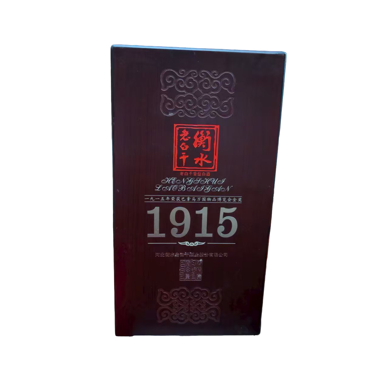 衡水老白干1915 67度500ml*1瓶 白酒