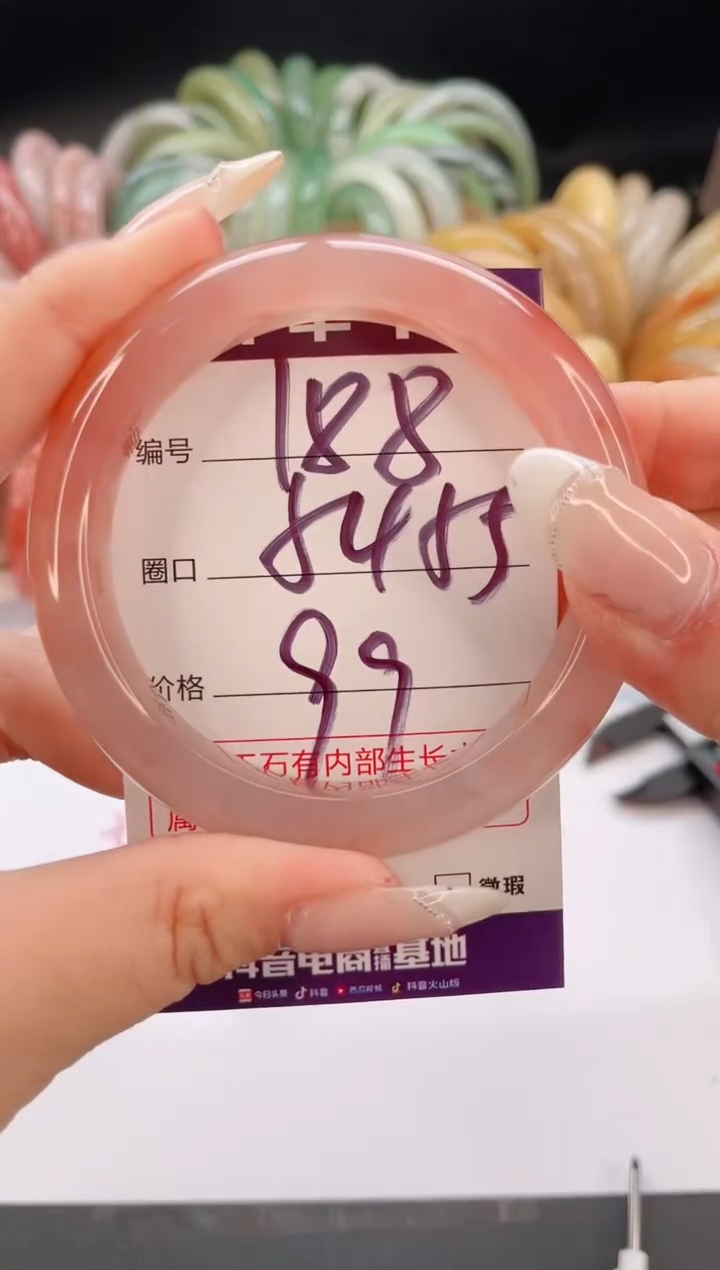 未镶嵌手镯石英质玉编号 S188