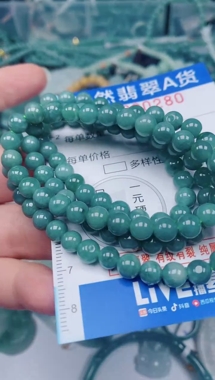 颈饰未镶嵌翡翠00000280