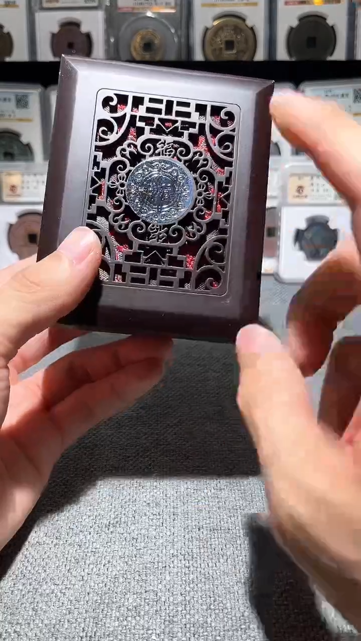 铁A099闻德乾封泉宝铁钱82分一枚吊牌背天