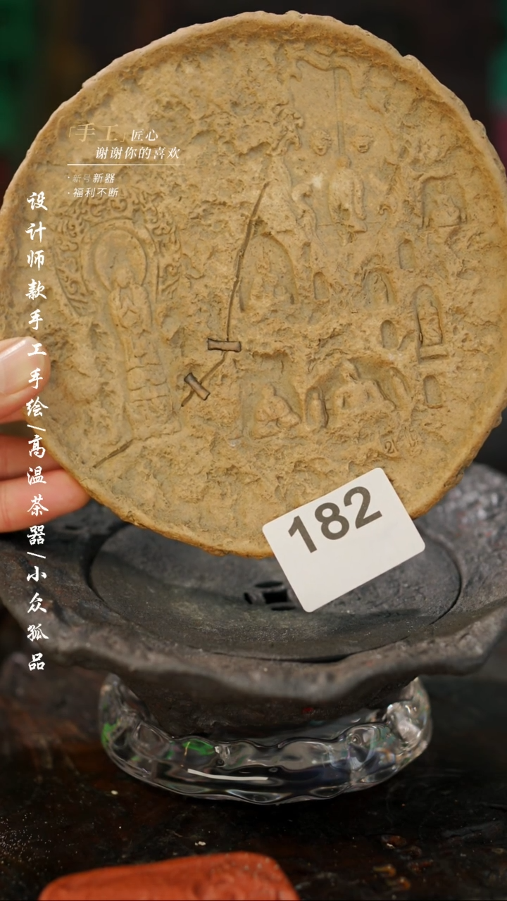 【闪购商品】【吾二182】景德镇陶瓷***