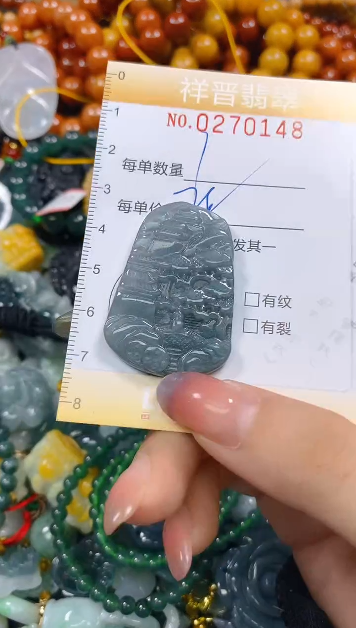 颈饰未镶嵌翡翠闪购0270148