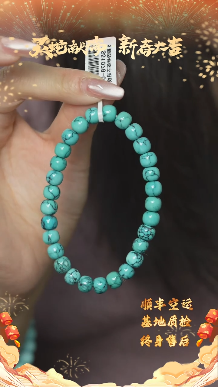 【闪购商品】绿松石D17（多样性发一件）未镶嵌单圈