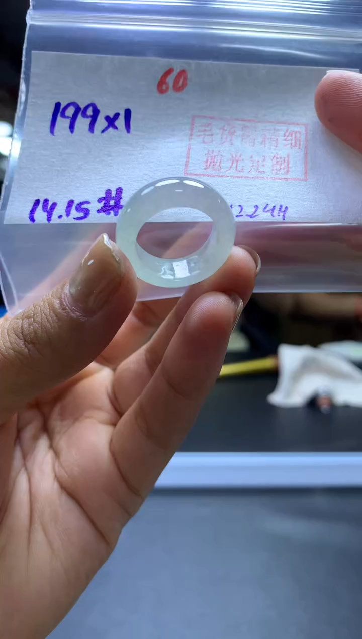 未镶嵌定制翡翠戒圈#199元-毛货需精细抛光