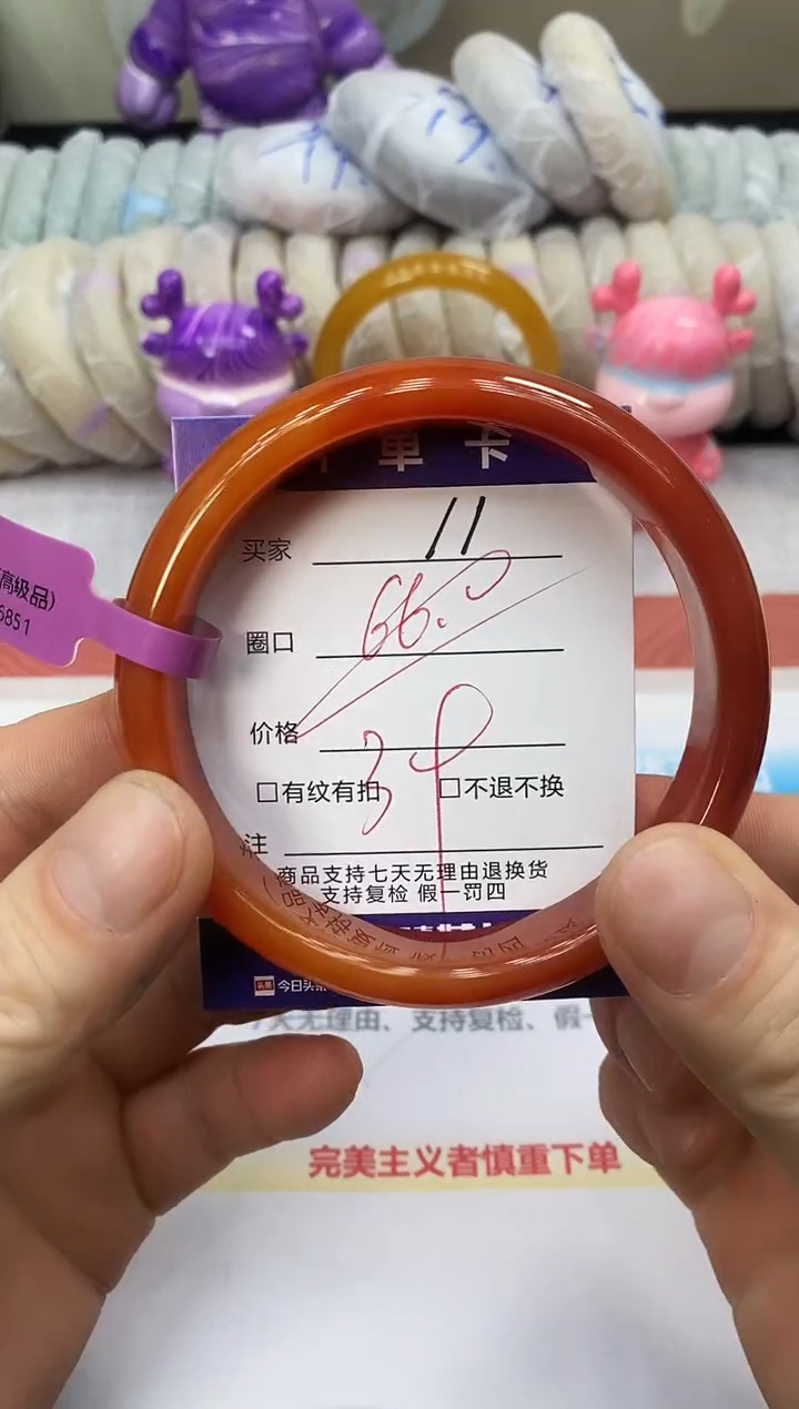 未镶嵌手镯石英质玉11