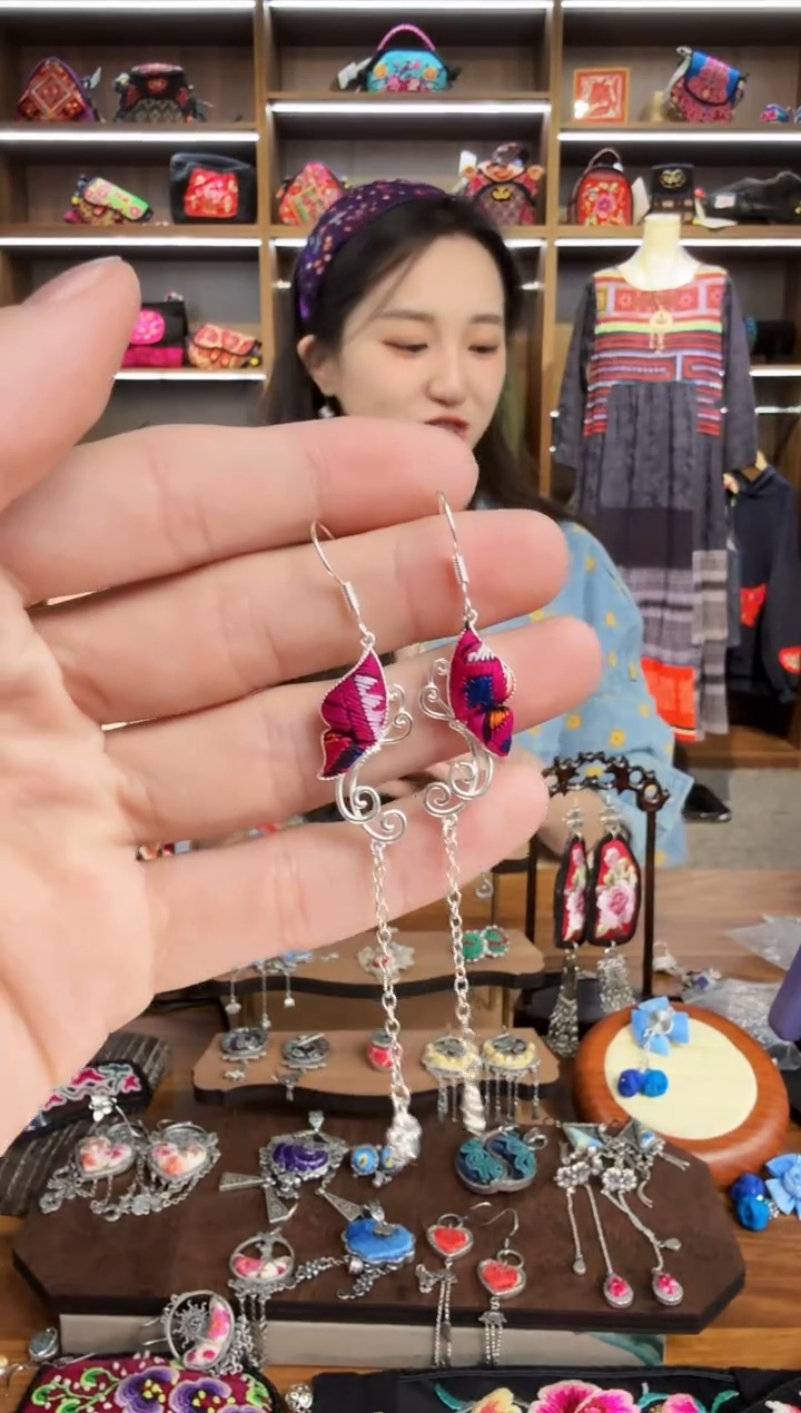 【闪购商品】织绣201蒙阿苏苗绣传承