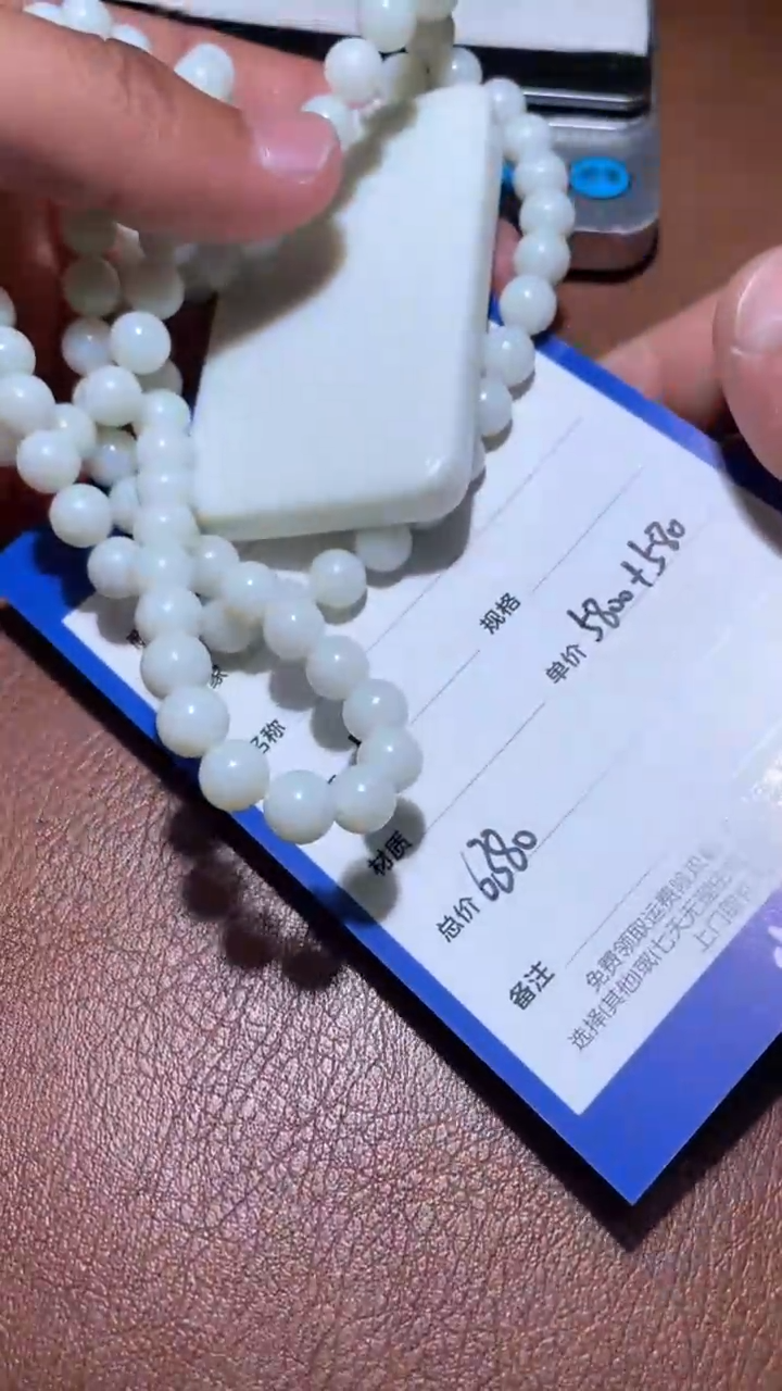 【闪购商品】和田玉BL1.14多样性拍一发一未镶嵌15