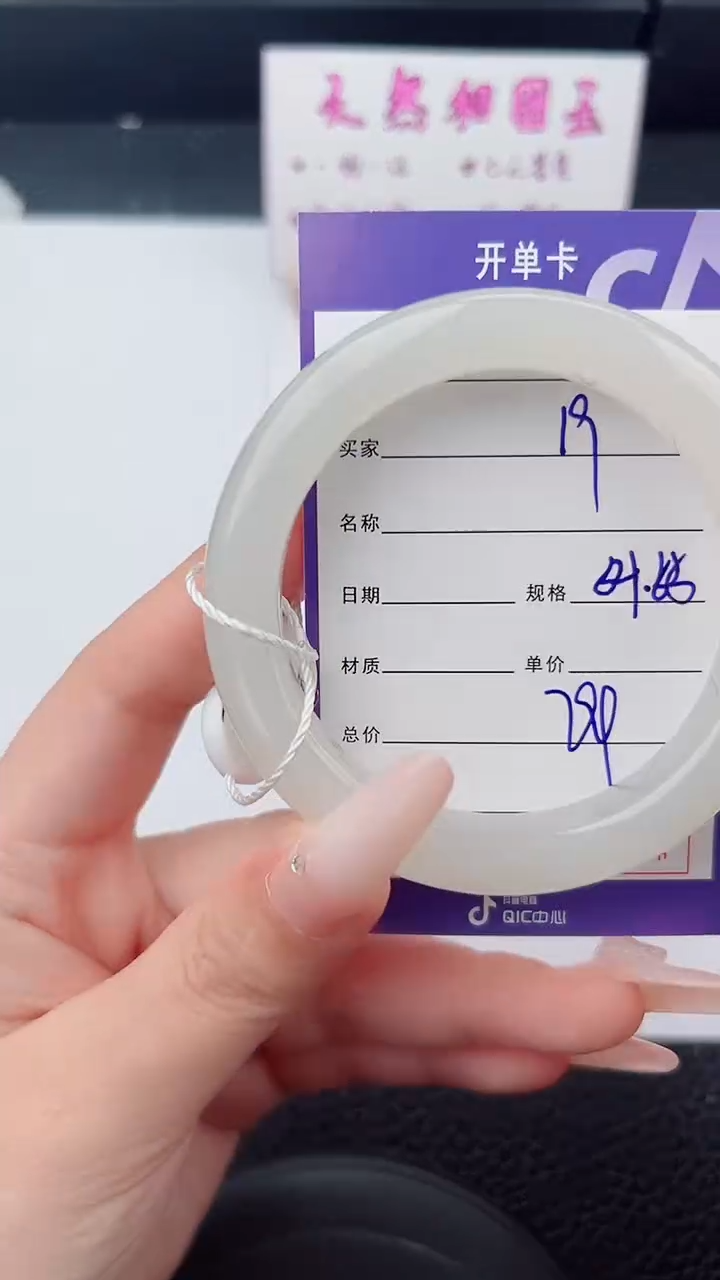 未镶嵌手镯和田玉19碎玉微色差T2