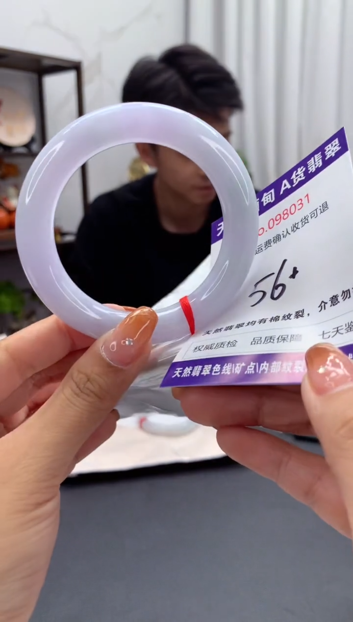 未镶嵌手镯翡翠天然缅甸A货翡翠