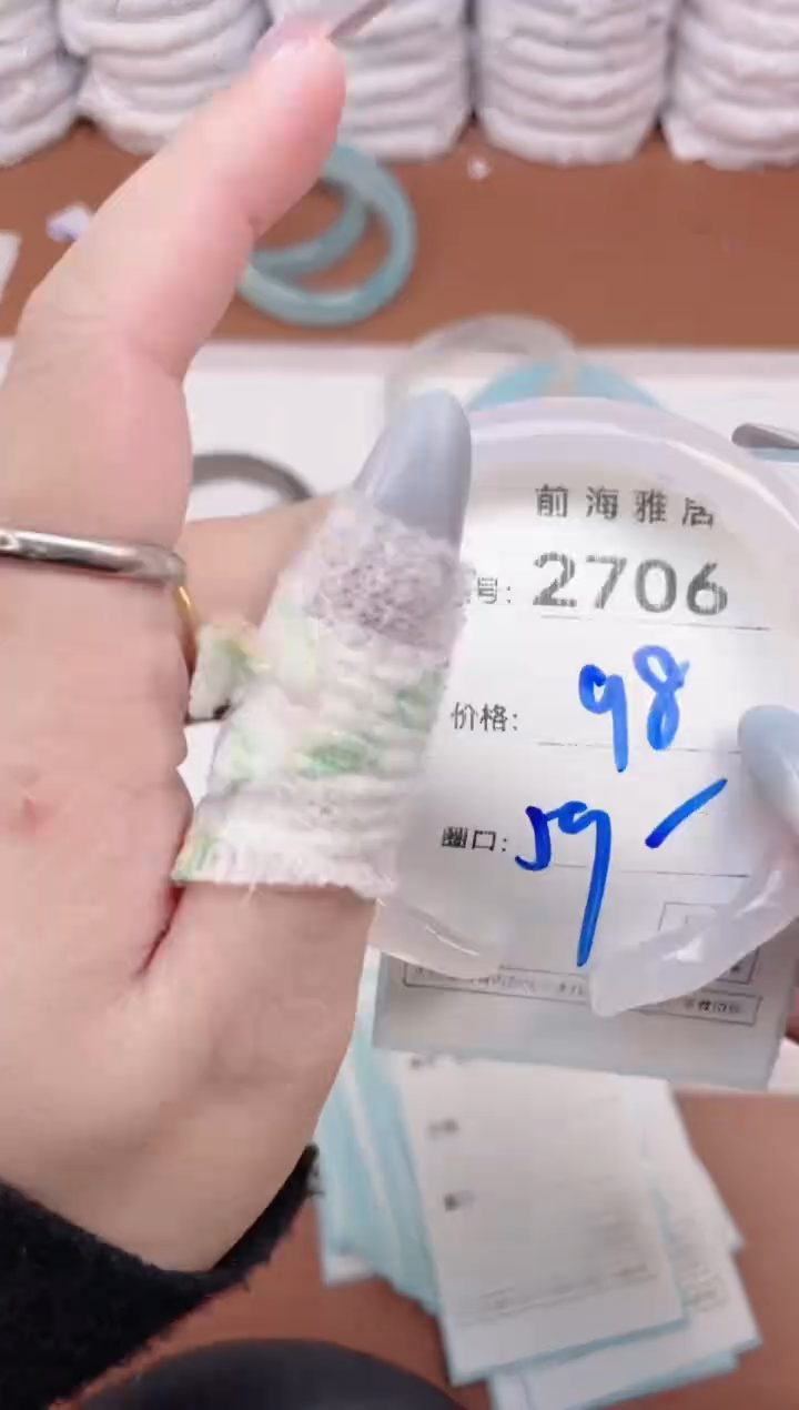 【闪购商品】玛瑙/玉髓手镯未镶嵌2706