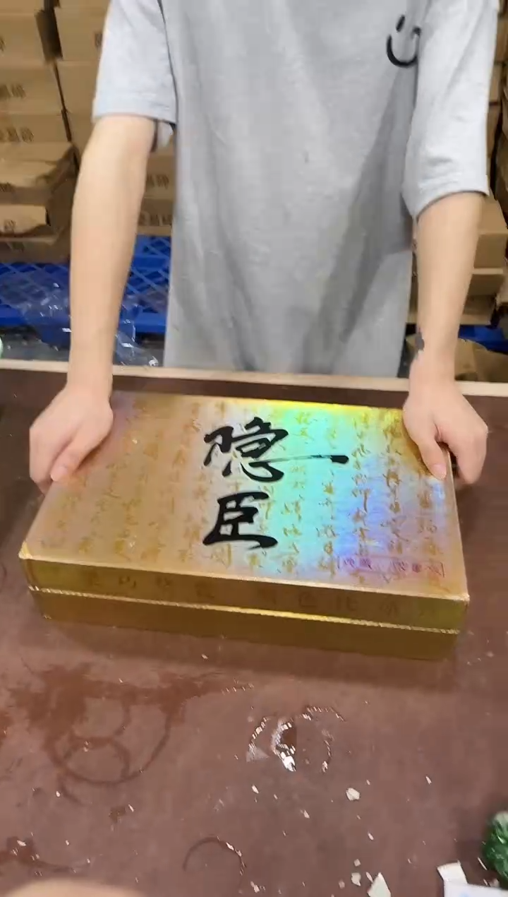 其他@@@@@@@@@@@@带礼盒