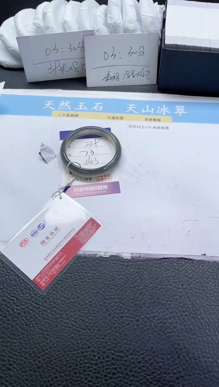 【闪购商品】石英质玉手镯未镶嵌229-54