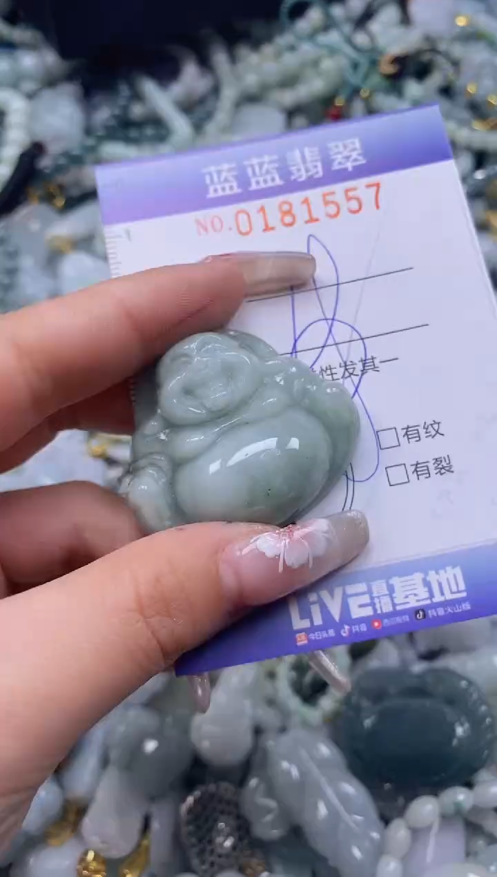 【闪购商品】翡翠颈饰未镶嵌闪购0181557